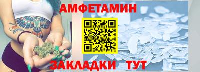 mix Волгодонск