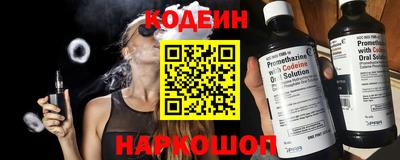 кокаин Волжский