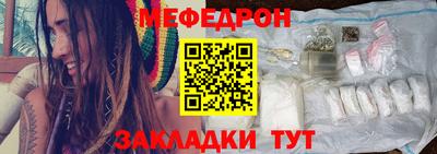 mix Волгодонск