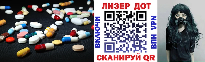 наркотики  Сатка  LSD-25 экстази ecstasy 