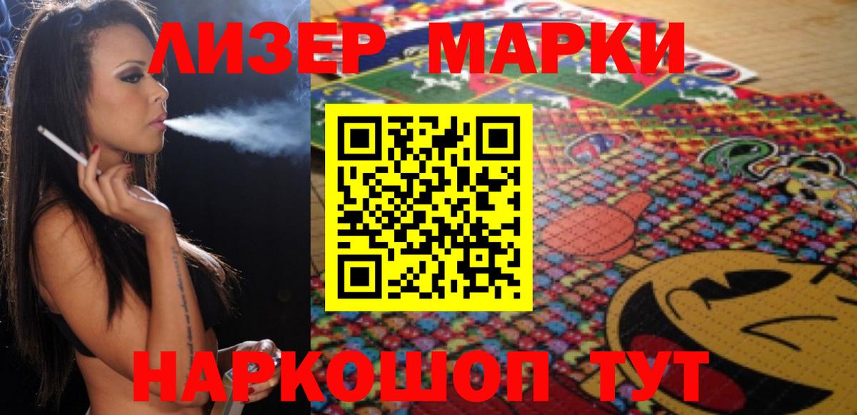 Лсд 25 экстази кислота Сатка