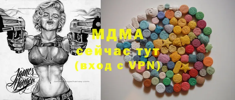 MDMA молли  сколько стоит  Сатка 