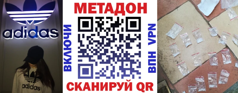МЕТАДОН VHQ  Сатка 