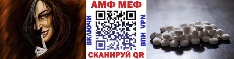 МЕТАМФЕТАМИН кристалл где купить Сатка