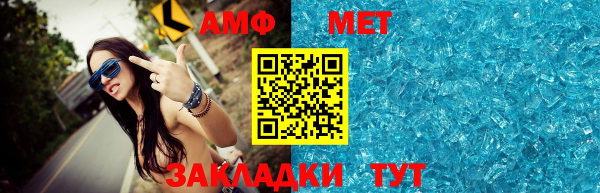 Метамфетамин пудра  Метамфетамин пудра  Сатка  Вход с VPN 