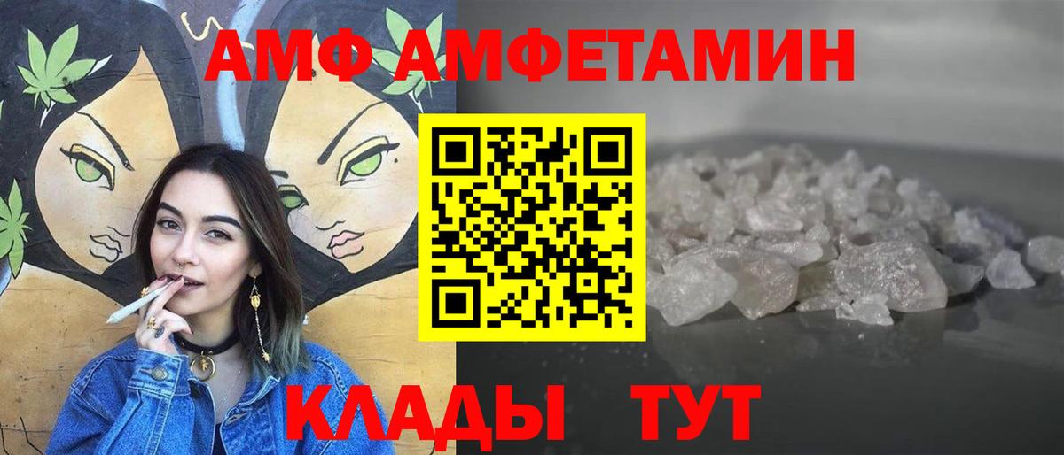 Метамфетамин витя Сатка