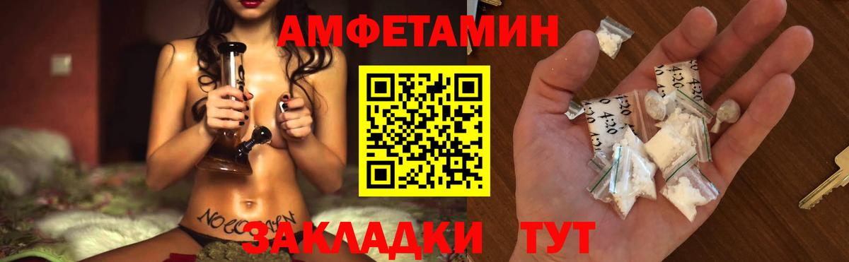 ГЕРОИН Сатка