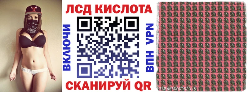 Наркотические марки 1,8мг  Сатка 
