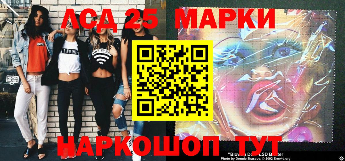 Наркотические марки 1500мкг  Вход с VPN  Сатка 