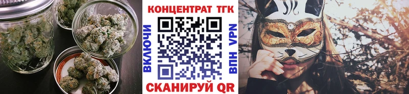 ТГК концентрат  Сатка 