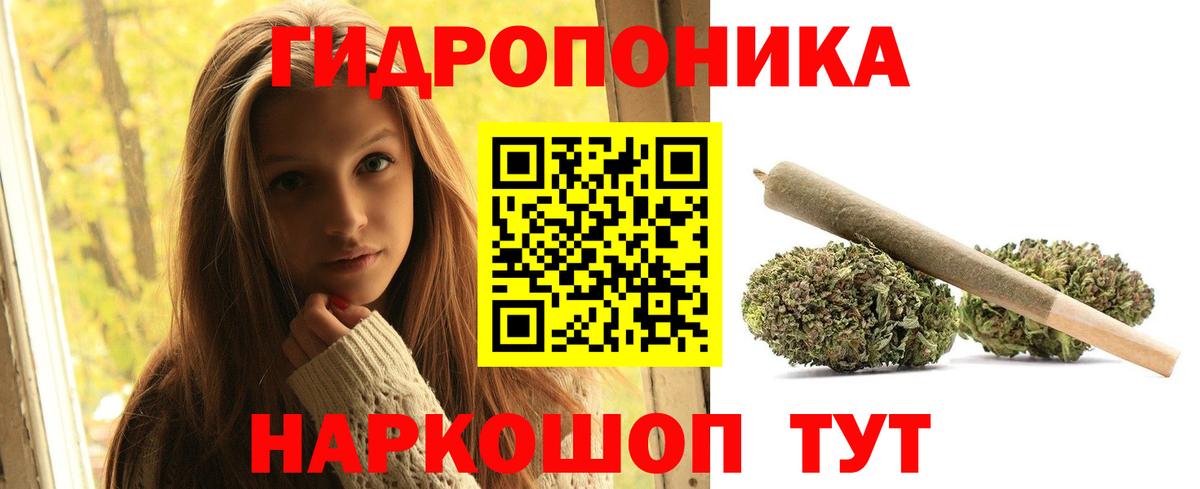 Сатка  Каннабис гибрид  Канабис THC 21%  Бошки Шишки планчик  Вход с VPN 